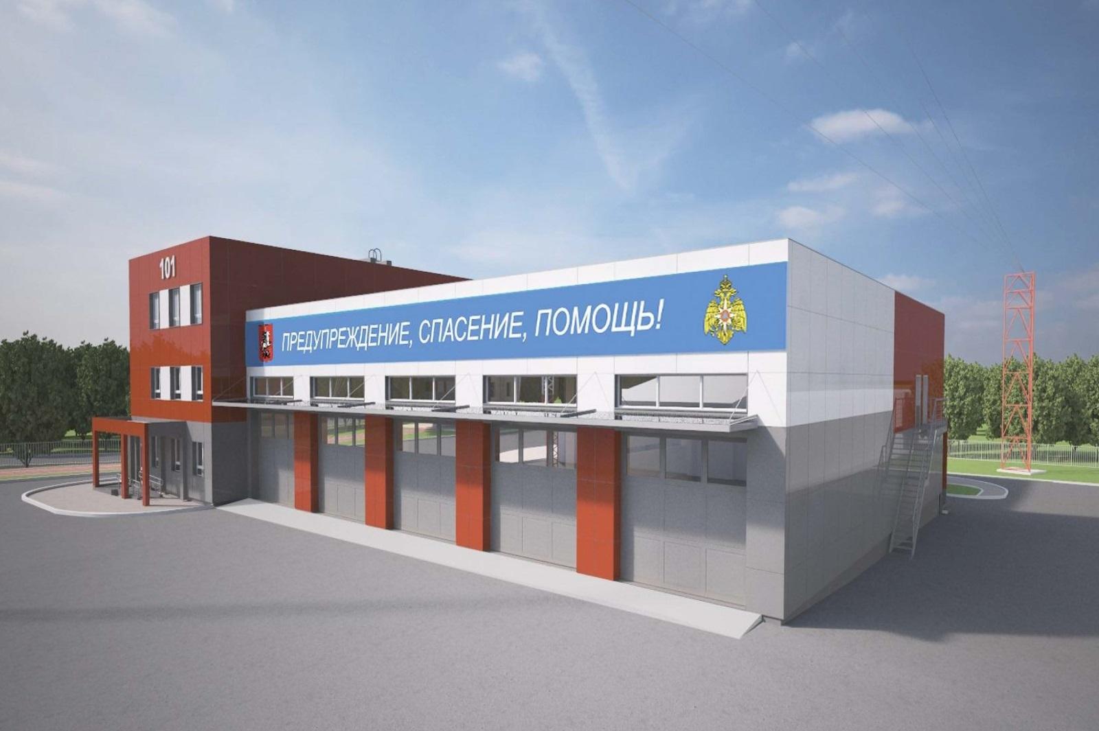 12 пожарных депо появятся в Новой Москве в ближайшие годы