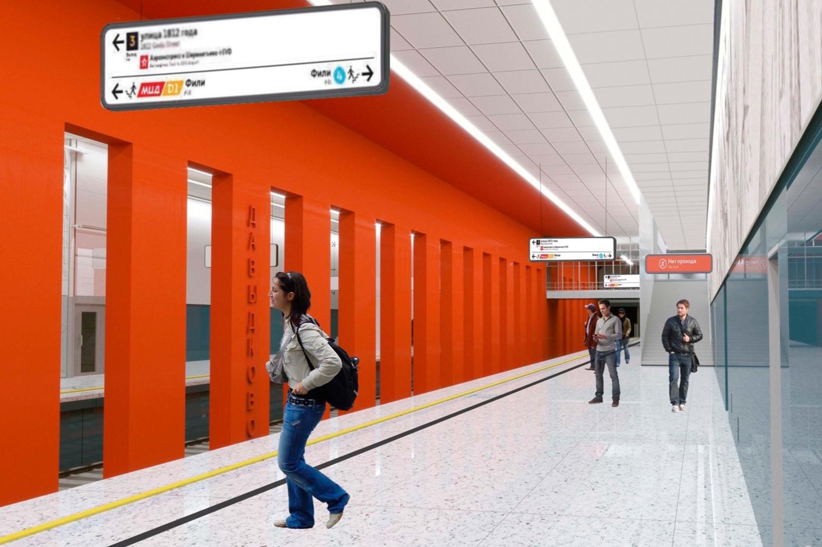 Станция «Давыдково» БКЛ метро готова на две трети