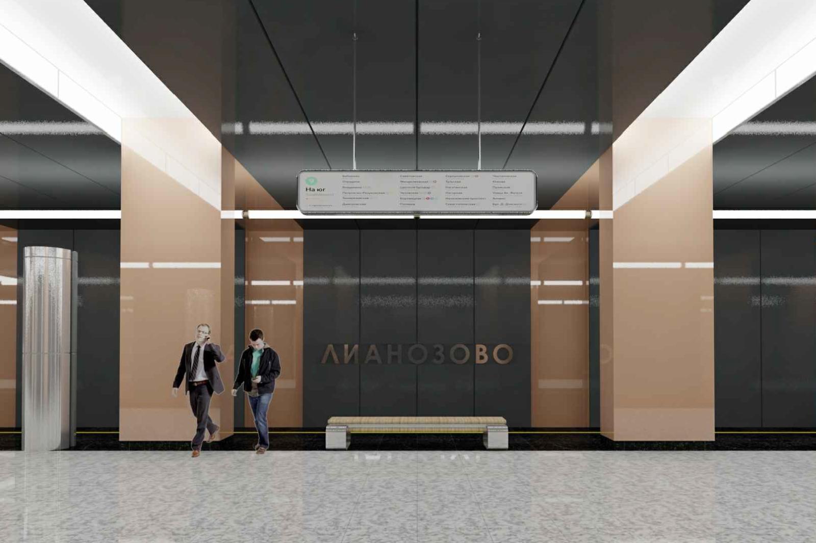 Монтаж алюминиевых панелей начался на станции «Лианозово» салатовой ветки метро