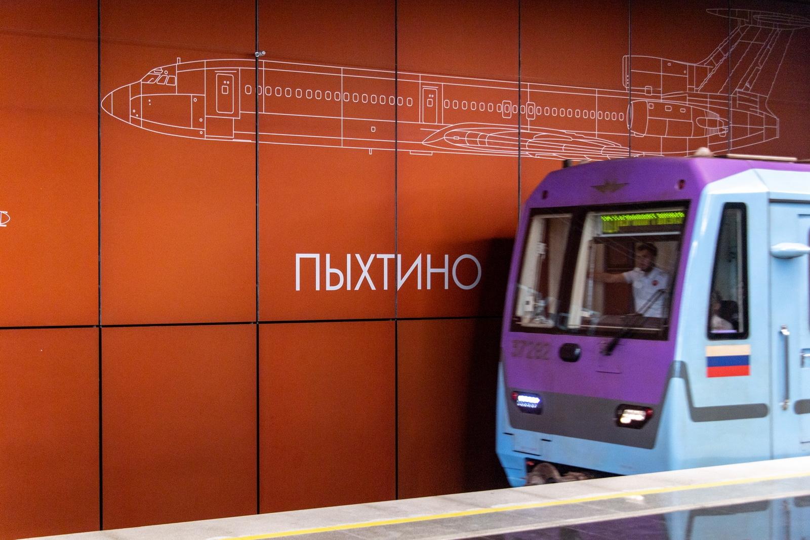 «Пыхтино» – вторая полуподземная станция в столичном метро