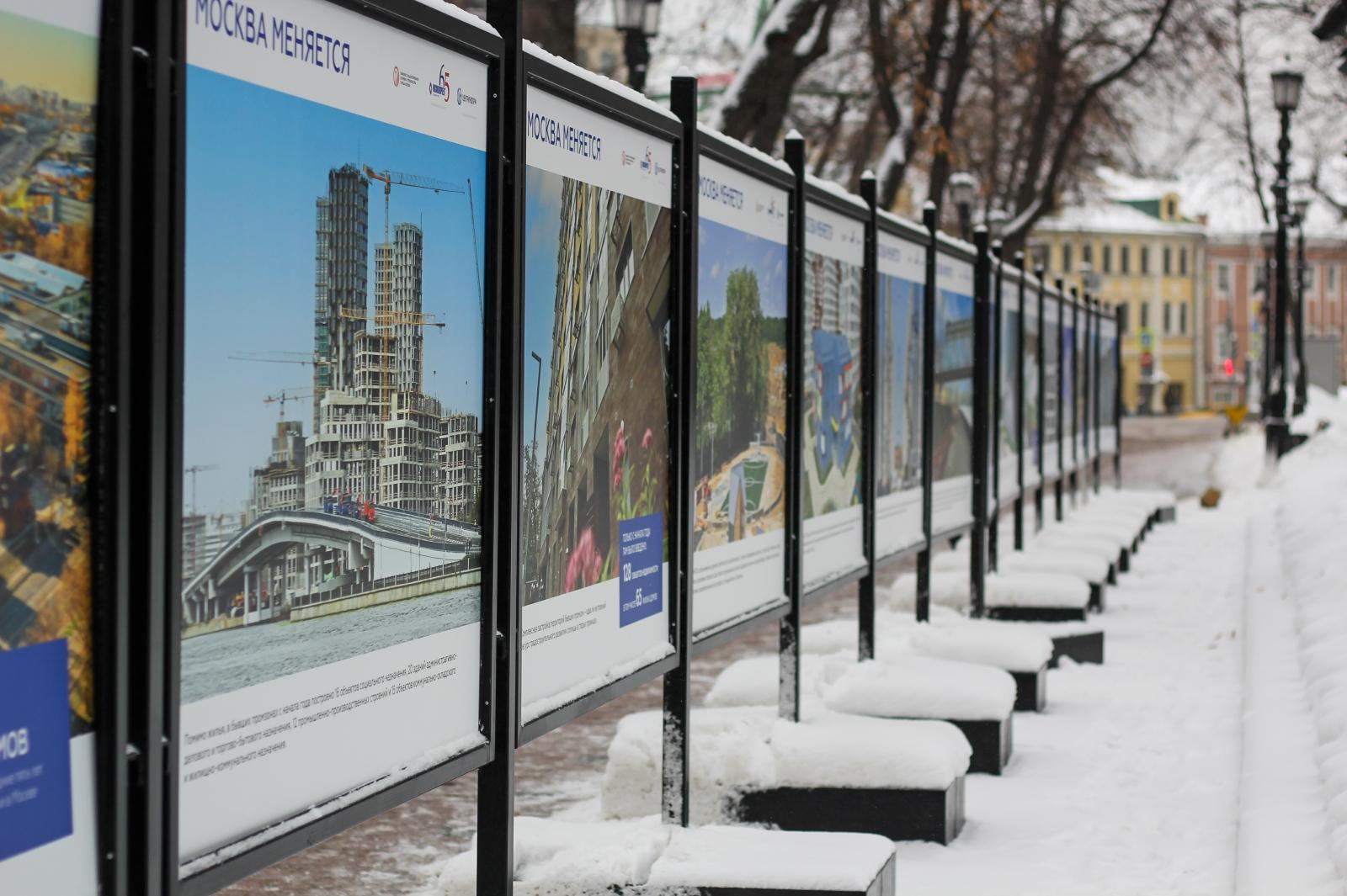 Выставка «Москва меняется» об итогах работы Стройкомплекса проходит на Страстном бульваре           